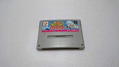 Jikkyou Oshaberi Parodius: Örökre Velem, Super Famicom (Super NES Japán Import)