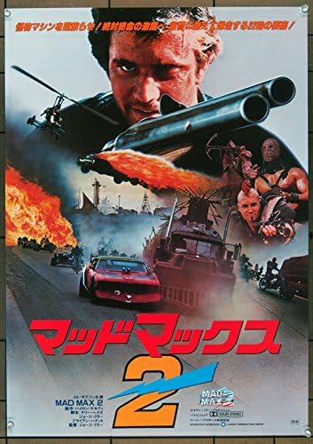 Mad Max 2 (1982) Eredeti Japán B2 Film Poszter 20x28 Nem Hajtogatott Nagyon Jó