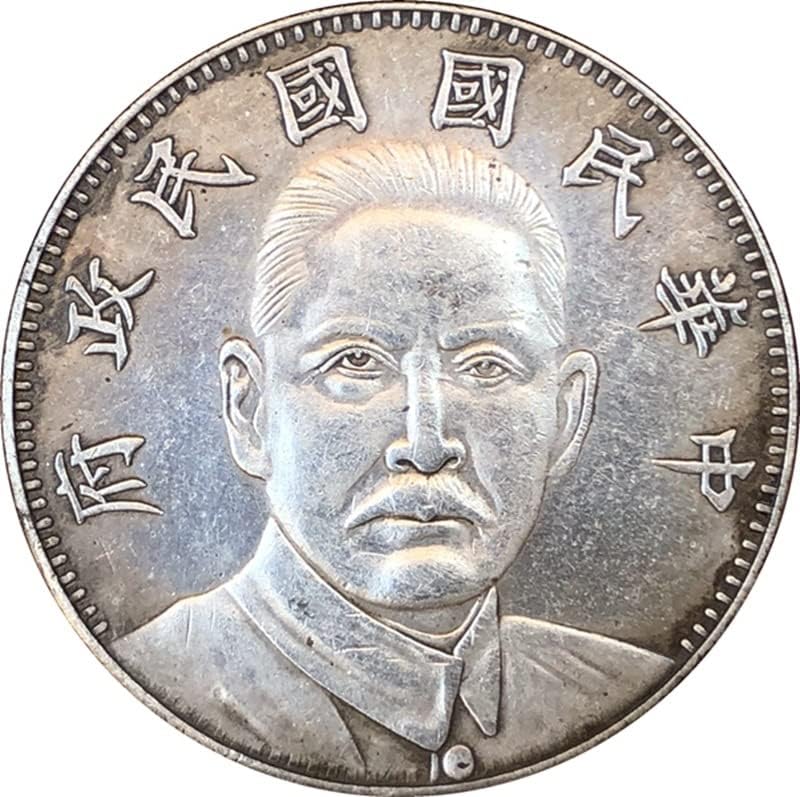 QINGFENG Régi Érméket Antik Ezüst Dollár egy-Jüan Kézműves Gyűjtemény A Tizenhatodik Évben A Kínai Köztársaság
