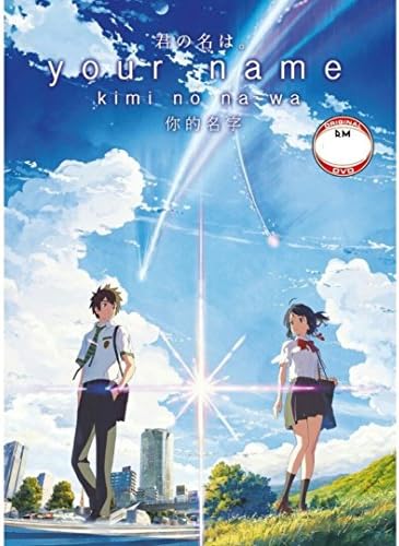 A Név DVD Anime DVD Kiminonawa