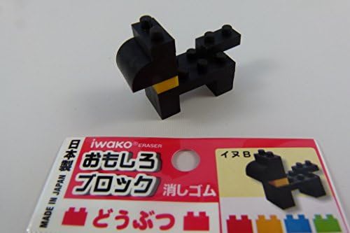Iwako Épület-Blokk, Állat, Fekete Kutya Japán Radír, Japán