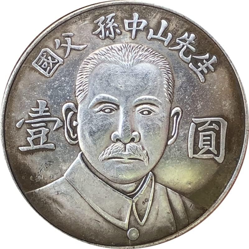 QINGFENG Régi Érméket Antik Ezüst Jüan Apja Sun Yat-sen egy-Jüan Kézműves Gyűjtemény