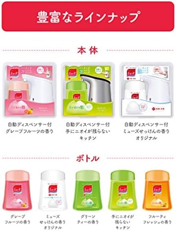 Japán Egészség, Szépség - Múzsa-nem-touch hab Szappan Utántöltő Zöld Tea 250ml ¡Á 2 db (körülbelül 500-szor) automatikus adagoló sterilizálás