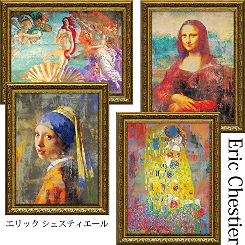 ユーパワー Eric Chestiere Klimt Csók Gél Művészet Keret