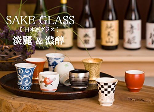 Kedvéért Csésze Kerámia Japán Arita Imari ware Japánban Készült Porcelán Kompeki Maru