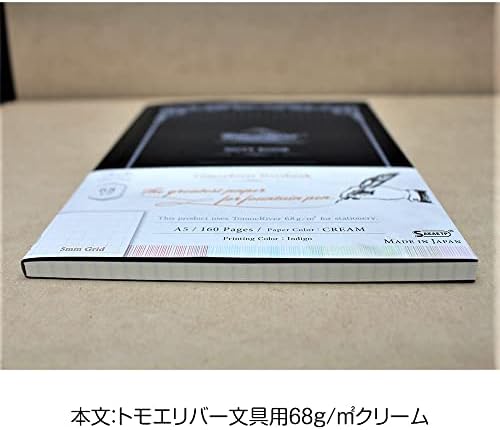 SAKAEテクニカルペーパー Tomoe Folyó FP Notebook, 5.85 x 8.27, 160 oldal (80 Lapos), 5mm-Négyzet, 68 gsm, Krém, 1 ea. (TMR-A5NB-68HC)